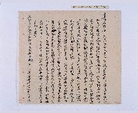 嘉慶十年～十一年（1805～1806）翁仔社佃人滯租記錄藏品圖，第28張